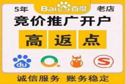 案例教学：SEM竞价专员如何提高广告质量