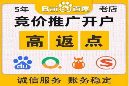 百度广告推广成功案例分享：品牌曝光大揭秘